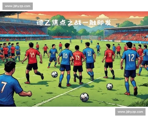 柏林赫塔迎战不来梅攻防大战 两队鏖战一触即发